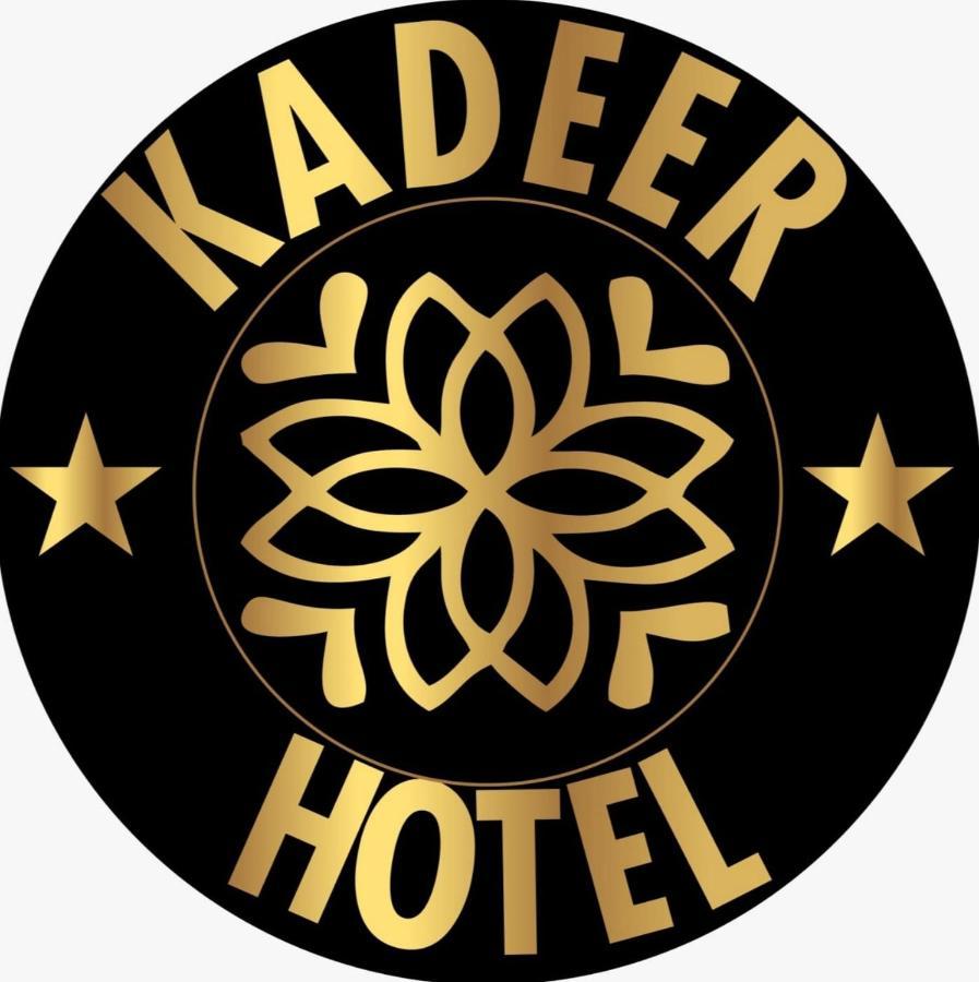 Kadeer Hotel 알란야 외부 사진